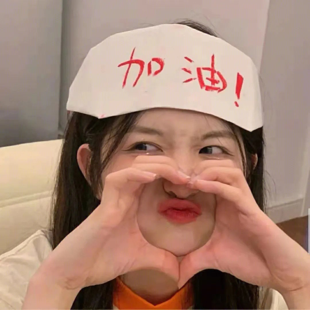 无限全纪录